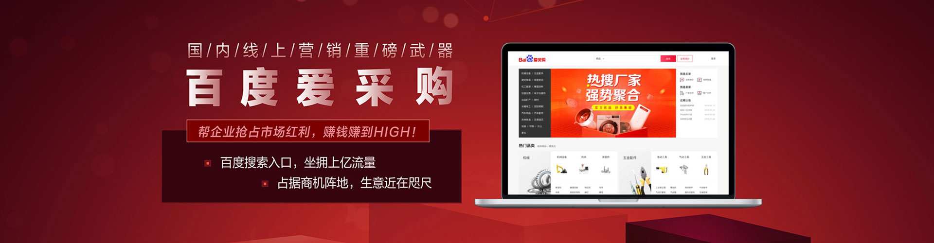 石林百度代理开户