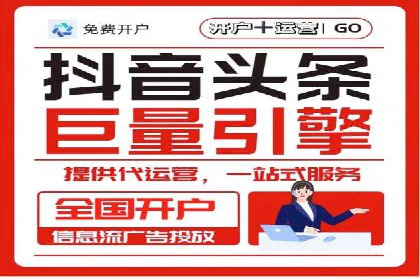 百度推广返点策略：案例解析与优化