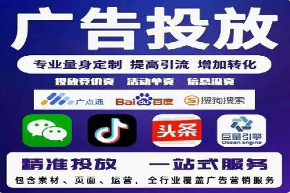 sem托管服务案例：如何实现广告投放效果最大化