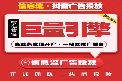 企业SEM竞价代运营效果显著案例
