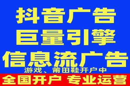 头条信息流广告投放实战